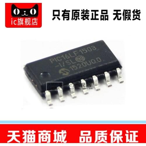 PIC16LF1503-I/SL PIC16LF1503 SOP14