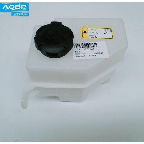 Cooling System of JAC S3 J4 A30 Car oe number 1311100U8510 Expansion pot