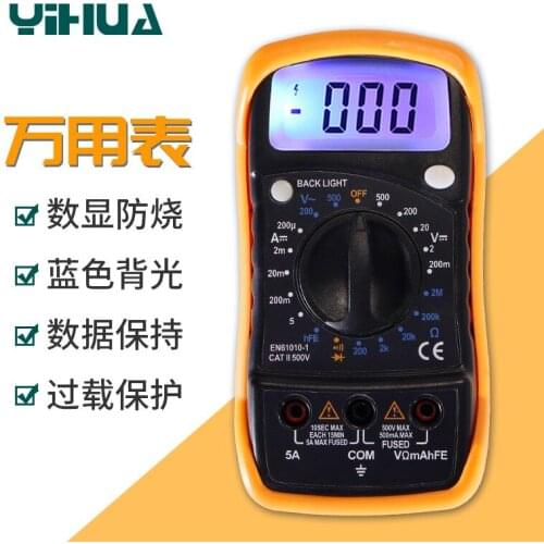 YIHUA High Precision Digital Multimeter DT-850L Power Test Meter Handheld Digital Multimeter