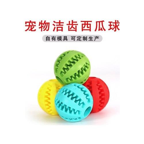 Pet molar toy watermelon ball silicone toy dog molar ball bite-resistant clean teeth leaking ball chewing dog bite toy