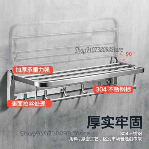 Bathroom 304 Stainless Steel Folding Towel Rack Wire Drawing Movable Towel Rack Double Towel Bar Storage Rack