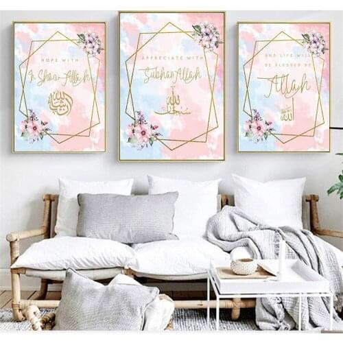 Allah Islamic Art Wall Canvas Painting Ramadan Festival Muslim Arabic Calligraphy Flowers Poster Living Room Decor Pictures