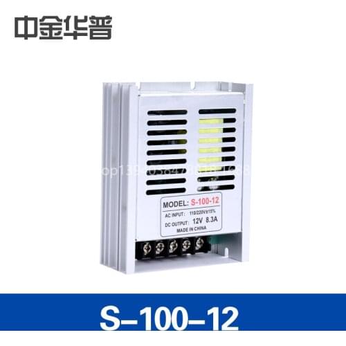 S - 100-12 switching power supply