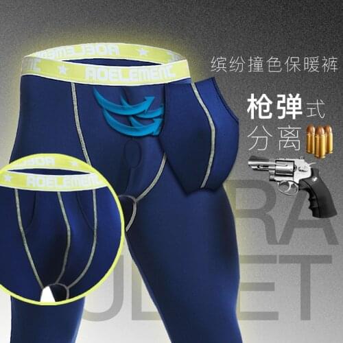 Mens long pants New autumn and winter Thin skinny leggings Bullet separation Mens thermal pants Modal youth long pants