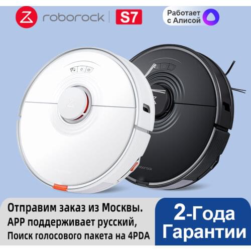 Roborock S5 Max Vacuum Cleaner Robot WIFI APP Control Automatic Sweep Dust Sterilize Smart Planned Washing Mop Upgrade of S5 S50