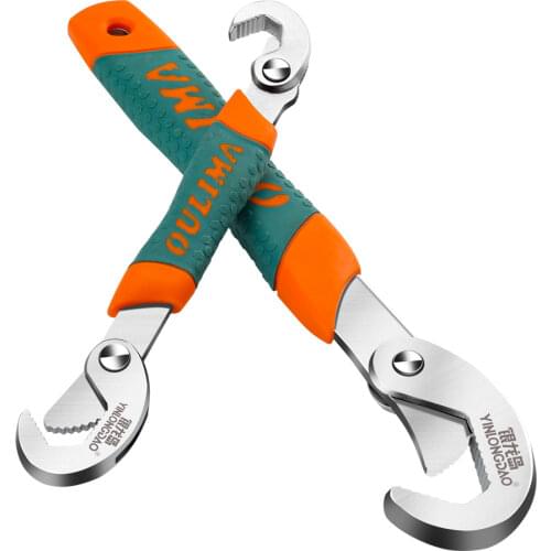 DTBD Universal Wrench Tool Set Adjustable Open End Wrench Clip N-Shaped Tool Household Plumbing Pipe Wrench Manual Repair Tool