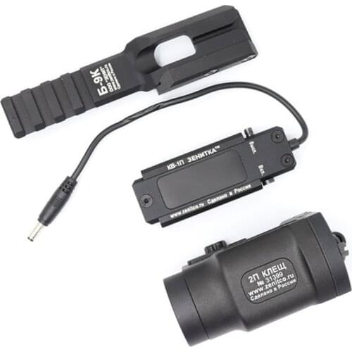 AK74 Tactical Light gun New AK-SD GEN 2 LED Weapon Flashlight Fit 20mm Rail Momentary With Remote Switch Strobe