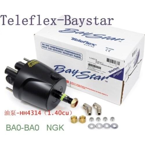 Teleflex Baystar_HH4314 1.4cu hydraulic rudder hydraulic outboard hydraulic steering tie