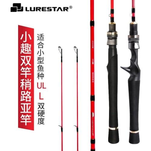 LURESTAR FUN Lure Rod 1.8m 95g High Carbon UL L Action Lure WT 2-10g SIC Guide Double tips Trout Rod Seawater/Freshwater Rods