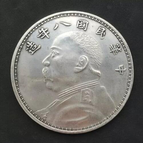 Eight Years of The Republic of China Antique Coin Yuan Silver Dollar Coins Souvenir Home Decoration Gifts 10Yuan