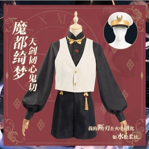Anime Onmyoji SSR Tenkenjinshin Oniki MoDuQiMeng Uniform Daily Uniform Cosplay Costume Unisex Halloween Free Shipping 2020 New