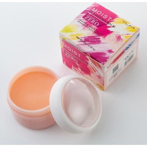 Cleansing Balm Moisturizing Waterproof Makeup Remover Cream Eraser Cleanser Face Clean Make Up Cosmetic