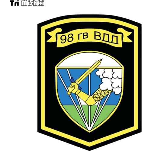 Tri Mishki WCS760 12.2*16cm Russian army 98th Airborne Division patch car sticker PVC coloful Decals Accessories sticker