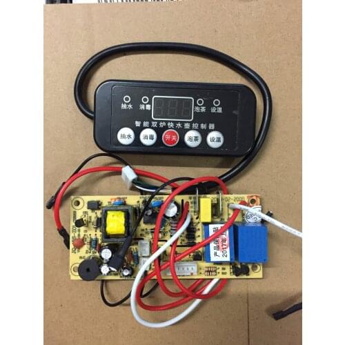 Automatic water tea set electric kettle can control board tea stove accessories GM major brands