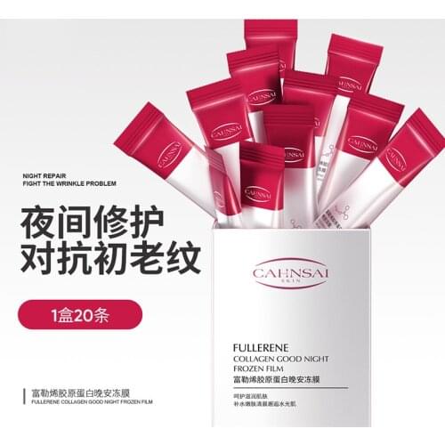 20pcs Fullerene Collagen gel face mask Goodnight Gelly Moisturizing Nourishing Repair Skin Tightening Mask Sleeping Mask Beauty