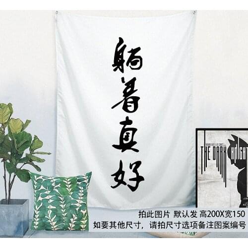 Classic Movie\Rock Band\Creative Pattern Flag Banner Cloth Art Retro Poster Tapestry Wall Sticker Hanging Painting Indoor Decor