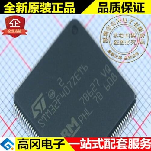 5pieces STM32F407ZET6 LQFP144 512kB 192kB RAM ARM