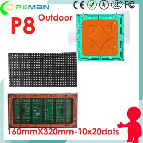 Albaba HD xxx outdoor p8 ouotdoor dot matrix 40x20 320x160 led module smd , digital led sign board component module p3 p4 p5 p6