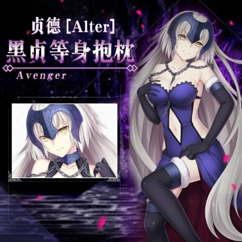 Anime Fate/Grand Order Jeanne d'Arc Alter Dakimakura Hugging Body Pillow Case Cushion Cover Otaku Bedding Pillow Cover Cosplay
