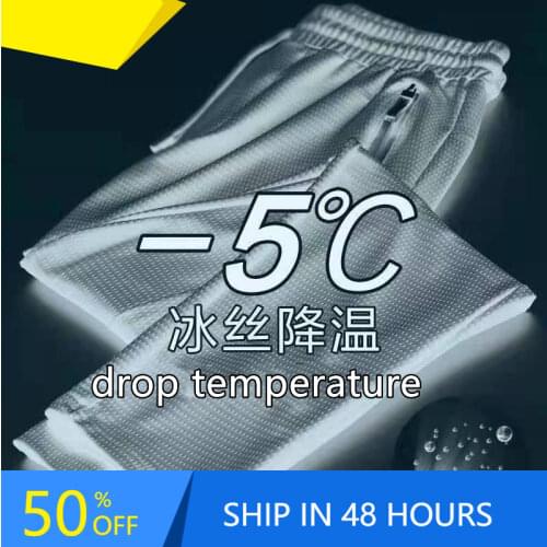 Summer ultra-thin Mesh air-conditioning Pants Plus Size Loose Ice Silk Cooling High Stretch Trousers Quick-drying Sweatpants
