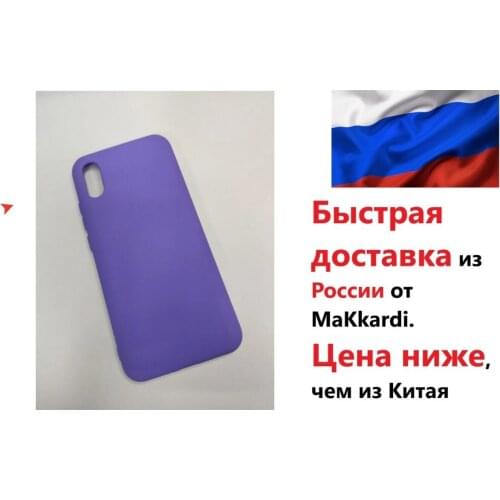 MaKkardi Phone Cases Xiaomi Redmi 9A