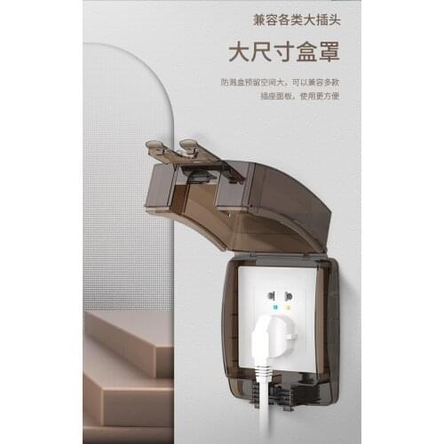 Splash proof box switch socket panel IP55 transparent bathroom toilet waterproof cover 86 waterproof box