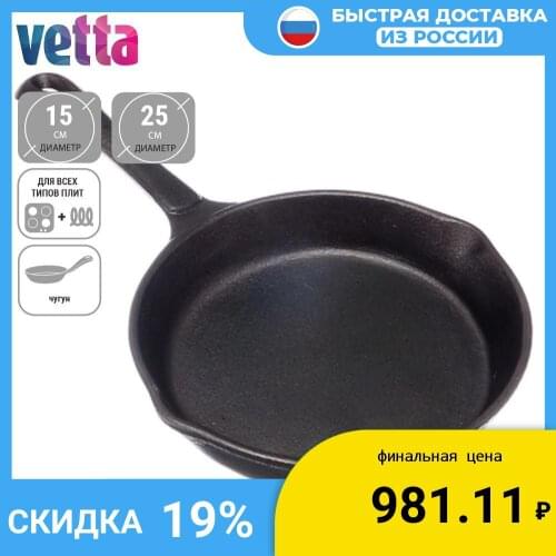 VETTA Pressure Cooker Pans