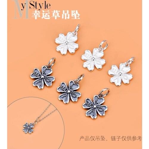 Hand string DIY jewelry material accessories 925 Sterling Silver Thai silver jewelry pendant four leaf lucky grass Pendant Brace
