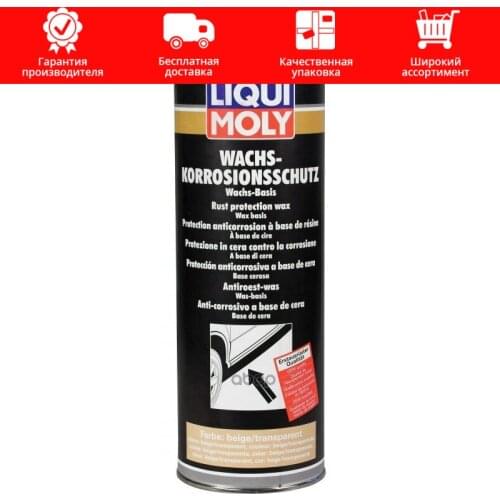 LIQUI MOLY Means For Cleaning Leather Interior