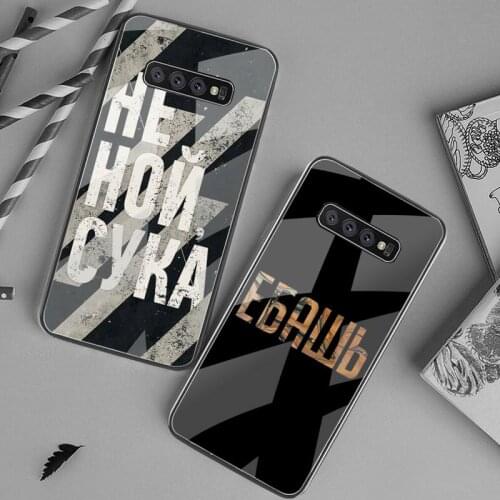 Russian Quotes Phone Case Tempered Glass For Samsung S20 Plus S7 S8 S9 S10 Plus Note 8 9 10 Plus