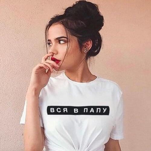 ALL IN DAD Russian style T-shirt female tee summer fashionable short-sleeved ladies T-shirt streetwear aesthetic T-shirt