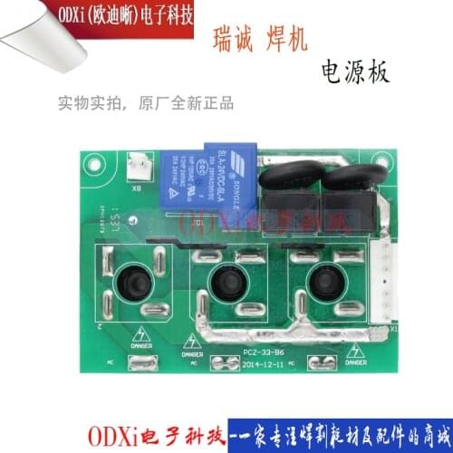 Inverter Welding Machine Power Board Rectifier Board Three Silicon Bridge Circuit Board Circuit Board