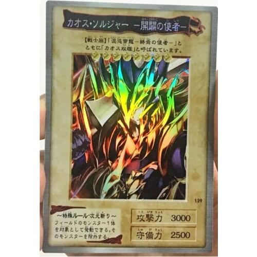 Yu Gi Oh Black Luster Soldier Envoy of The Beginning DIY Toys Hobbies Hobby Collectibles Game Collection Anime Cards