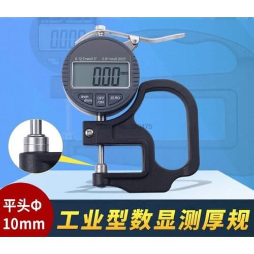5pcs 0.001mm Electronic Thickness Gauge Micrometro Thickness Tester With RS232 Data Output 10mm Micrometer Thickness Meter
