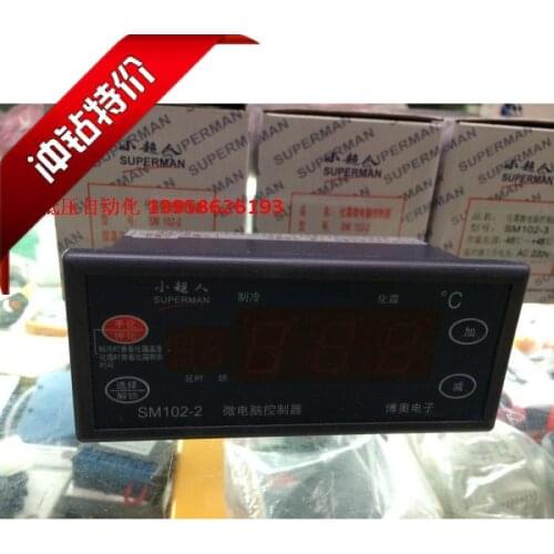 New Original Temperature controller SM102-2 Refrigeration equipment cold storage freezer defrosting Boao Electronics