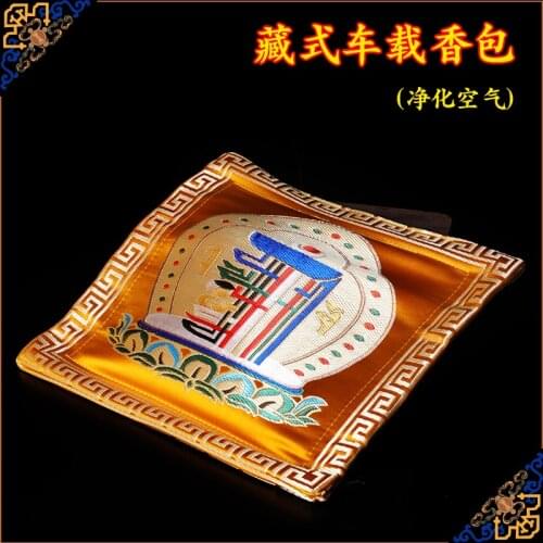 Tibetan Natural Incense Powder Ten-Phase Free Car Sachet Head Pillow Square Yellow