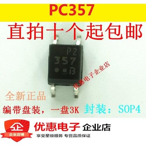 10PCS PC357C chip SOP4 new original 357 S357 chip