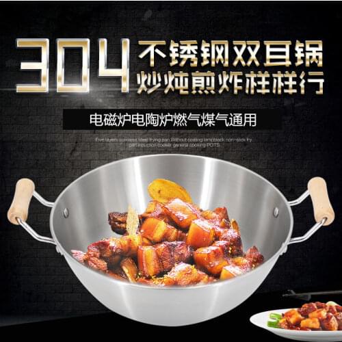 304 stainless steel flat bottom uncoated stew pot steamer deepening thickening non stick multi-purpose frying pan 32-38cm