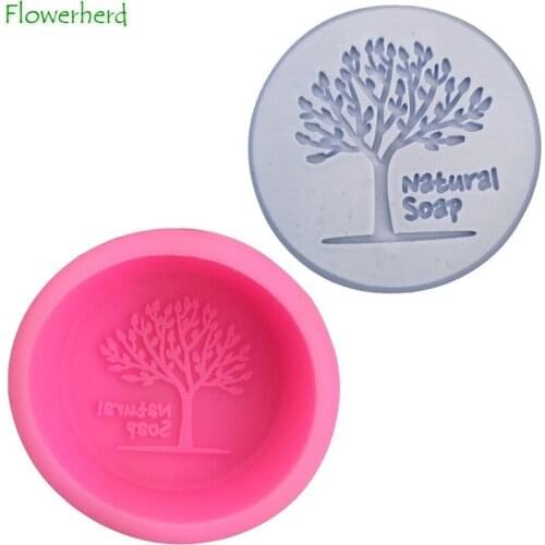 Small Shaped Tree Silicone Mold Natural Soap Mold Car Aromatherapy Letter Mould Cake Mold Fondant Baking Mold Baking Tool