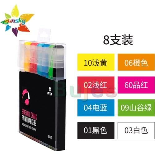 Original mtn Blackboard water-based erasable billboard white board oily pen POP pen 5mm Glass screen writing silver fluorescent