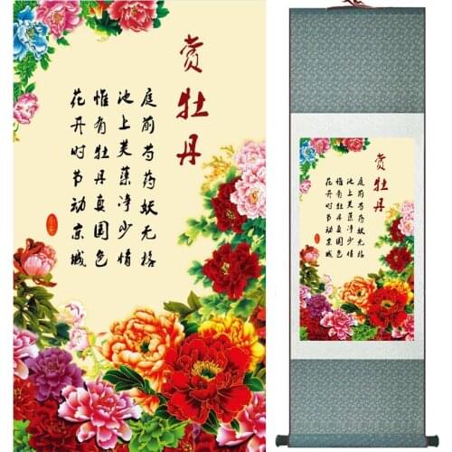 Peony Painting Home Office Decoration Chinese scroll painting birds painting peony and birds paintings LTW2017112307