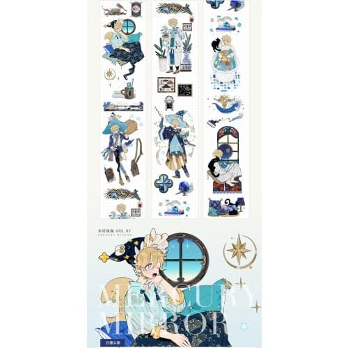 1 Loop the Day of Magic Boy Pet Transparent Pet Collage Tape 70cm