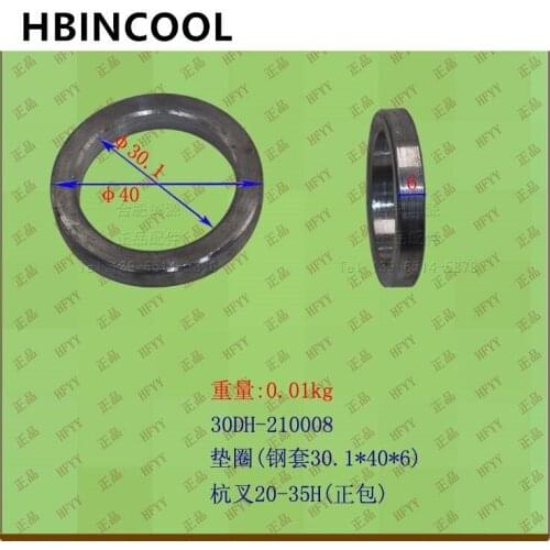 For Forklift truck accessories Forklift Washer (Steel Sleeve 30.1-40-6) for Hangcha 20-35H Forklift high quality accessories