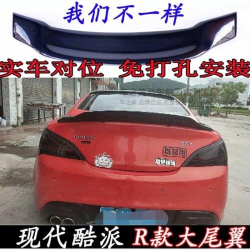 For Hyundai Genesis 2009-2012 carbon fiber/FRP rear wing R style spoilerWing Trunk Lip Boot Cover Car Styling