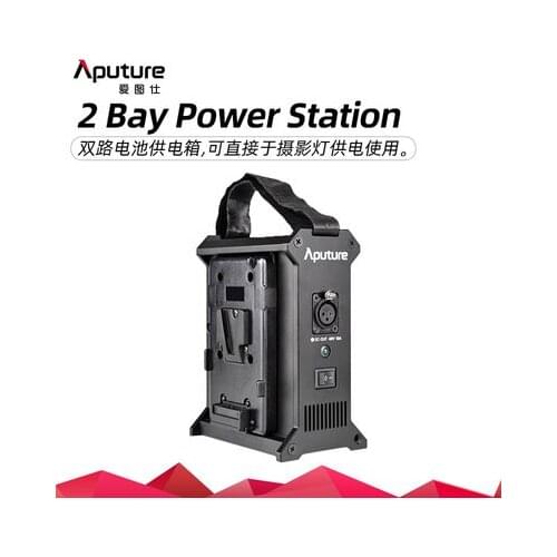 Aputure 2-Bay Battery Power Station V-Mount dual battery power supply box external power supply box for Aputure LED Light