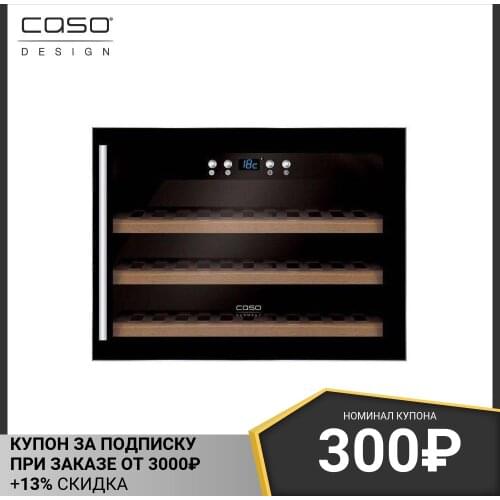 Винные холодильники CASO China At AliExpress