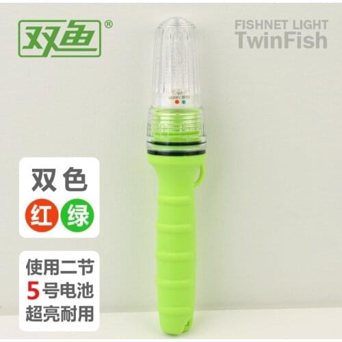 Use 5# battery Beacon lamp of double colors light fishing light outdoor camping lights Warning Lights target lamp high quality