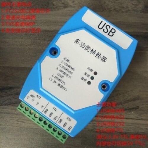 DYKB USB to RS422/ RS485 / serial RS232 / TTL ( 5V / 3.3V ) optical isolation FT232 /USB to 422 485 232 TTL Converter Adapter