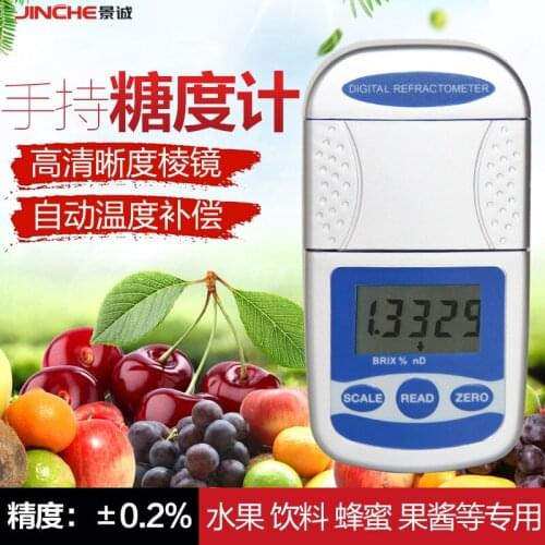 LD-T65 portable sugar meter, hand refractometer, digital display fruit sweetness meter, sugar degree measuring instrument, refra