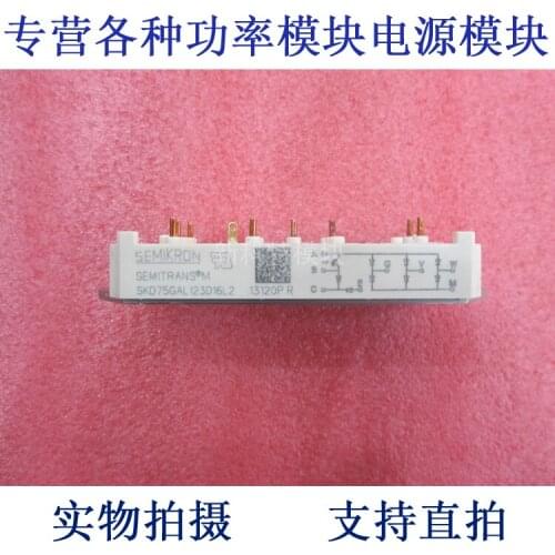 SKD75GAL123D16L2 75A1600V three-phase rectifier bridge with brake